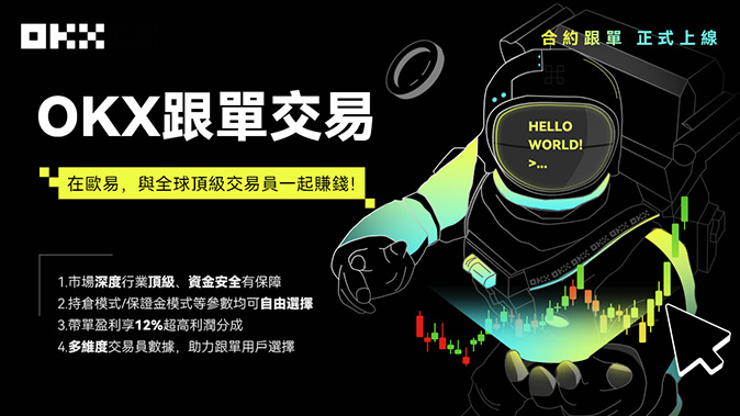 梯度维持保证金率